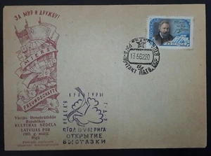 1962 Soviet Union (Latvia) Cultural Week Exhibition Riga Cover ties 4K Gertsen s - Picture 1 of 3