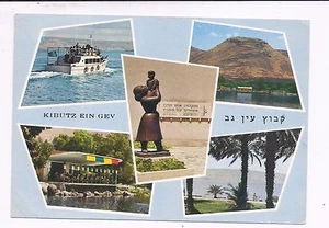 ISRAEL , KIBBUTZ EIN GEV, A USED PC,1968 - Imagen 1 de 2