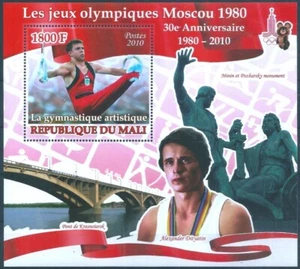 25419 Mali Olympic Moscow Sport Bridge Sculpture Athlete Dityatin Mascot MNH - Picture 1 of 1