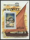 Malediven 1986 - Mi-Nr. Block 129 ** - MNH - Schiffe / Ships