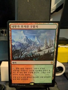 [NM] MTG Korean Foil  x1  WOODED FOOTHILLS  1x  KTK Khans of Tarkir - Picture 1 of 2