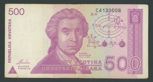 🔴CROATIA 500 Dinara 1991 VF P21a🔴 - Picture 1 of 2