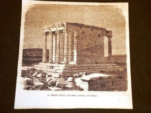 Il Tempio della Vittoria Aptera ad Atene nel 1869 Grecia - Picture 1 of 1