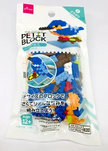 PETIT BLOCK -Kingfisher- NEW Series Animals DAISO From Japan - Picture 1 of 7