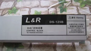 DS-125B Automatic Sensor Sliding Door Controller - Picture 1 of 1