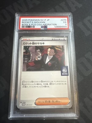 TEAM ROCKETS GIOVANNI 270/sv-p BOSS COFFEE PSA 5 EXCELLENT.  - Image 1 of 3