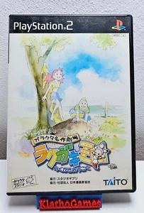 PS2 / Sony Playstation 2 - Graffiti Kingdom  JAPAN mit OVP+Anl.  B4978 - Bild 1 von 3