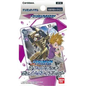 DIGIMON Card Game START DECK ST-6 - Sealed JAP JAPANESE - Picture 1 of 1