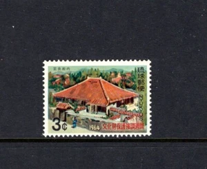 RYUKYU 1964 MIYARA DUNCHI NUOVO DI ZECCA SC 128 - Foto 1 di 1