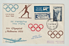 Israel 1956 SPECIAL Flight Cover Lod to Melbourne, to XVI Olympics, Australia