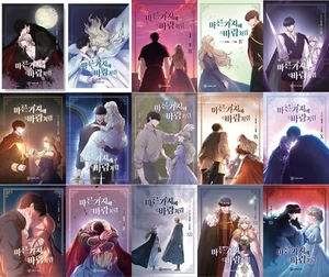 Like Wind on a Dry Branch Vol 1~15 Set Webtoon Book Naver Manhwa Manga Comics - Picture 1 of 24