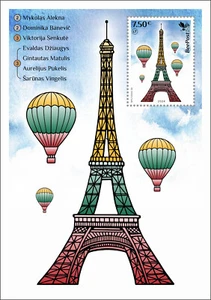 Summer Games Paris MNH Stamps 2024 BeePost Lithuania S/S - Picture 1 of 1