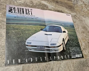 1985 Mazda RX-7 GT Limited Japanese Print Ad Magazine Advertisement - Picture 1 of 4