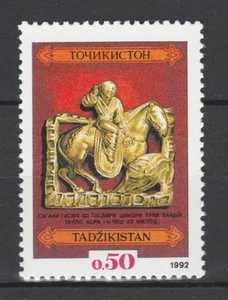 Tajikistan 1993 Art MNH stamp - Picture 1 of 1