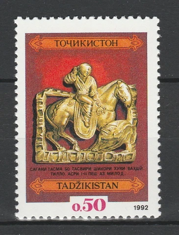 Tajikistan 1993 Art MNH stamp Cover