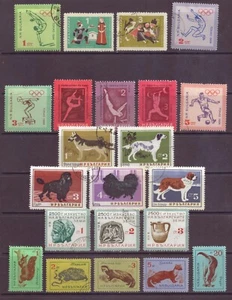 Bulgaria, Issues of 1963, 1964, including Tokyo Olympics, CTO, MH - Picture 1 of 1