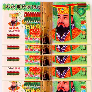 500 Ancestor Paper Money Chinese Joss Paper Money Heaven Hell BankNote 50million - Picture 1 of 5