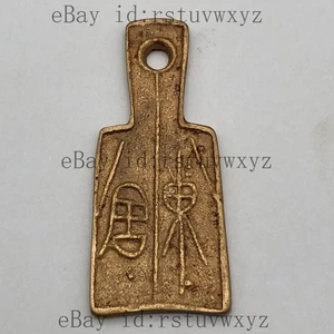 Monedas chinas de tela de patas cuadradas pre qin con monedas de cobre dorado - Imagen 1 de 5