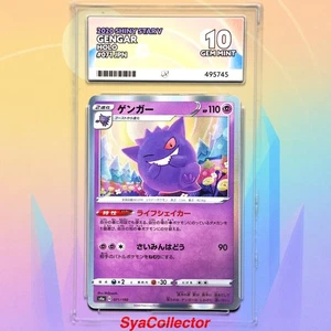 Ace10 Gengar 071/190 Shiny Star V Japanese 2020 - Picture 1 of 6