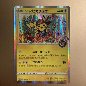 Shibuya Pikachu Tokyo Promo Limited 002/S-P Pokemon Center Japanese Pokemon Card - Picture 1 of 6