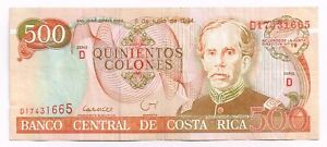 1994 COSTA RICA 500 COLONES NOTE - p262a aVF+