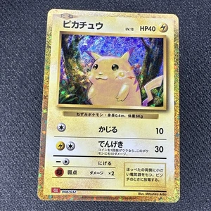 Pikachu HOLO Classic Collection 008/032 CLL Japanese Pokemon Card NM/M - Bild 1 von 2