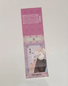 Hashihime In Der Secondhand Buchhandlung Bezirk Glück Wahr Kaoru - Bild 1 von 2