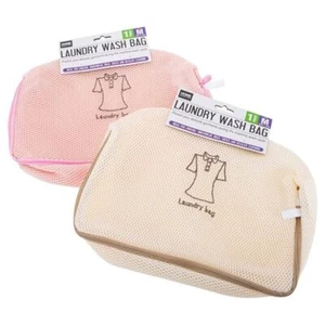 2PK Laundry Wash Bag Protect Delicate Garments Medium Home Master 30x16cm - Picture 1 of 9