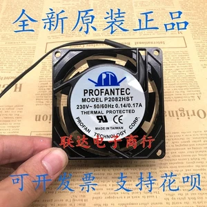 PROFANTEC P2082HST 8025 230V 0.14A/0.17A 8CM Axial Cooling Fan - Picture 1 of 2