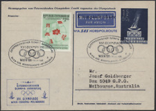 Почтовые марки Австрии с 1950 г. по 1959 г. Olympia