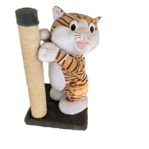 Animated Kitty Cat Dances to MC Hammer Can't Touch This Original Box - Picture 1 of 9