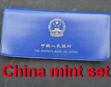 1980 China Mint Set
