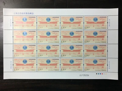 2018-16 Shanghai Cooperation Organization Qingdao Summit Full Sheet, MNH - Image 1 of 2
