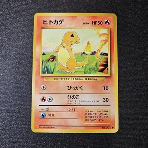 Pokemon - Expansion Pack Charmander 1996 4 Common Japanese - Bild 1 von 3