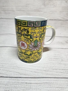 Taza de café china Mun Shou porcelana amarilla/chinoiseries pergamino multicolor de colección - Imagen 1 de 8