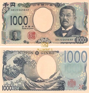 Japan 1000 Yen Banknote, P107, 2024, UNC - Bild 1 von 1