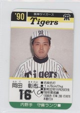 1990 Takara Hanshin Tigers Akinobu Okada #16