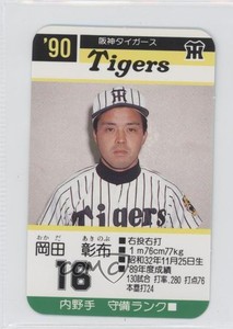 1990 Takara Hanshin Tigers Akinobu Okada #16