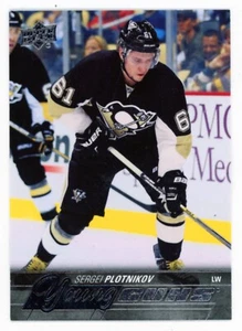 2015-16 Upper Deck Sergei Plotnikov young guns short-printed hockey card - Picture 1 of 1