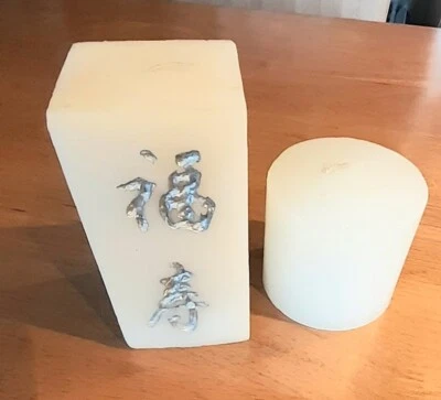 2 X Large White Candles One Square With Chinese Writing, One Round - Image 1 of 4