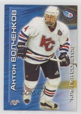 2000-01 World Sport Russia Russian Superliga Anton Volchenkov #47