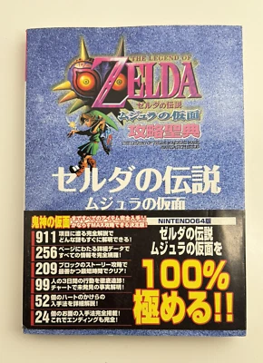 Chaqueta Brillante THE LEGEND OF ZELDA Majora' Mask Strategy Scripture Nintendo 2000 Foto 1 de 4