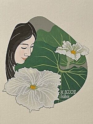 Japanese Print - Small - Yoshiaka Hara - Ex Libris 2008 • 38.40$