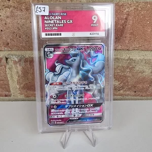 ACE 9 Alolan Ninetales GX 053/050 SR Japanese Fairy Rise Pokémon Card TCG - Picture 1 of 20