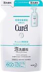 KAO Curel Foaming Facial Wash Intensive Moisture Care Refill 130ml