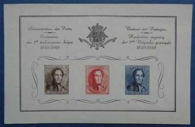 Belgique neuf, bloc de 1949 commémorant le centenaire du 1er timbre belge - Photo 1/2