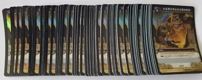 100 Pieces WOW PAPA HUMMEL'S OLD FASHIONED PET BISCUIT Loot Cards Unscratched - Image 1 of 2