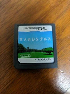 Otona No DS Golf/Verdadero swing Golf versión JPN | Vendedor de EE. UU. - Imagen 1 de 2