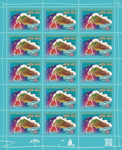 Rusia 2025 100 Aniversario del Centro Internacional Infantil Artek MNH - Imagen 1 de 1