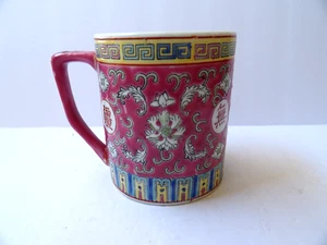 Famille Rose Chinese Medallion Jingdezhen Mun Shou Longevity Mug - Picture 1 of 5